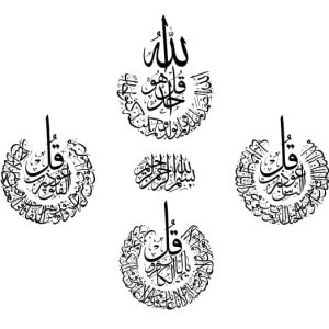 وکتور لیزر سوره چهار قل