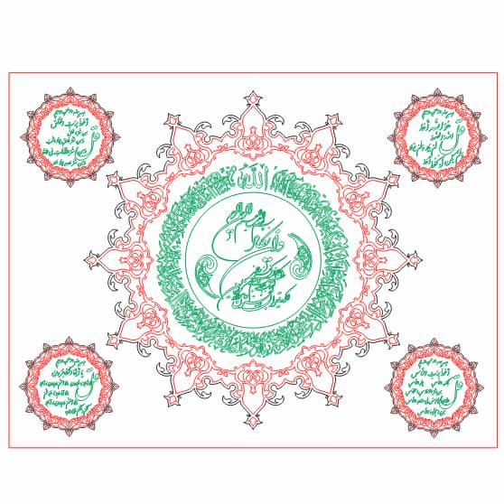 وکتور لیزر سوره چهار قل