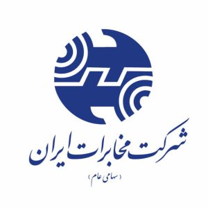 وکتور آرم و لوگو علامت شرکت مخابرات ایران