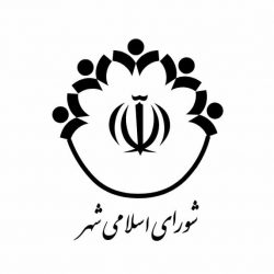 وکتور رایگان لوگو و آرم شورای اسلامی شهر