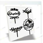 طرح لیزر تاپر تولد پک سوم - تصویر 2