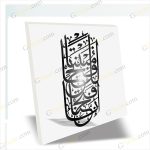 دانلود فایل لیزر وکتور انا فتحنا لک فتحا مبینا - تصویر 2