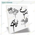دانلود طرح لیزر تاپر عشق پک دوم - تصویر 2