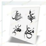 دانلود فایل لیزر وکتور تایپوگرافی معلم پک یک - تصویر 2
