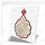 دانلود فایل لیزر وکتور حسین سفینه نجات - تصویر 2
