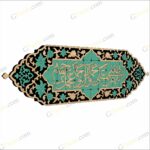 دانلود فایل لیزر وکتور قاب صلوات ترنج - تصویر 3
