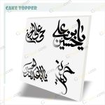 دانلود فایل لیزر وکتور محرم پک هفتم - تصویر 2