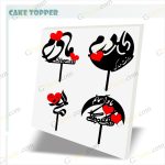 دانلود طرح لیزر تاپر مادر پک سوم - تصویر 2